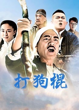 成蕾丝人tv